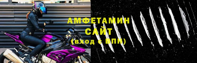 цены наркотик  Пермь  АМФЕТАМИН 97% 