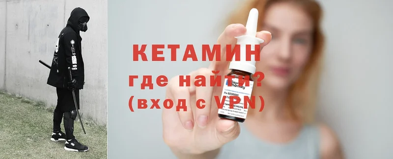 КЕТАМИН ketamine  дарк нет Telegram  Пермь 