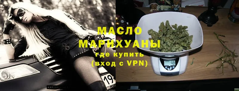 наркошоп  blacksprut tor  ТГК THC oil  Пермь 